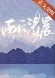 穿成残疾大佬的原配肥妻