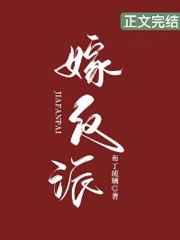 穿成女配嫁太监？她发疯创死所有人！