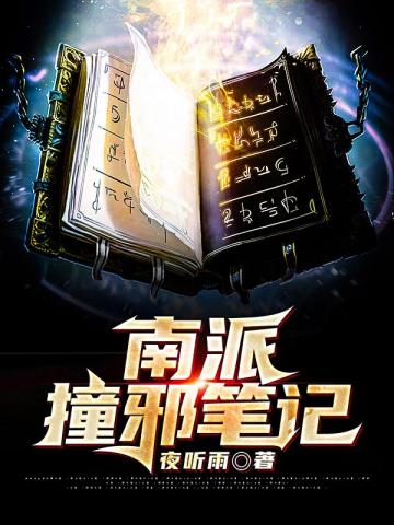 日本战国：真田家的野望