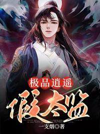 鬼灭：氪命变强你管这叫雷呼？