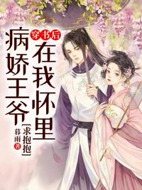 夫君，我带球跑回来了