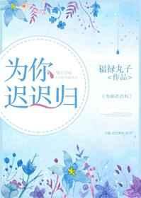 火影：从尸魂界归来的宇智波佐助