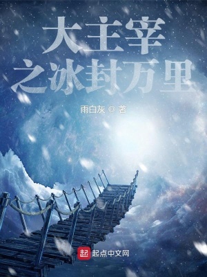 清冷校草和我的猫共感后