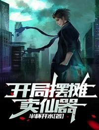 修罗女帝之绝世无双