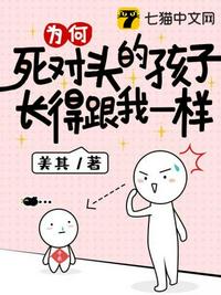 七五：虎妞为伴，再收个落难大小姐