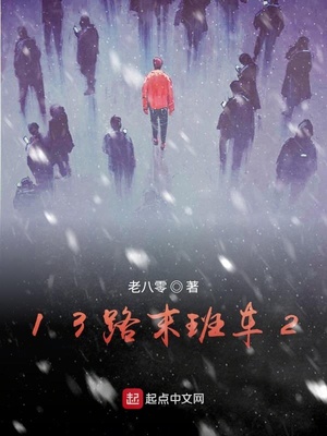 开局被废，我靠系统成至尊人皇