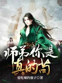 本座量产大帝，你说我宗无人？