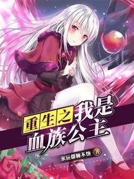 你一个猎户，逐鹿中原合理吗