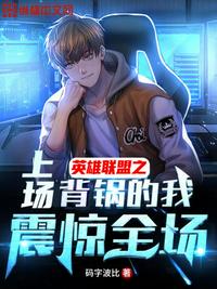 勾帝心，陛下被钓成了翘嘴