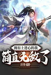 七零纨绔是我爹，别人鸡娃我鸡爹