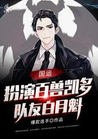 重返二十岁心动，他才是白月光