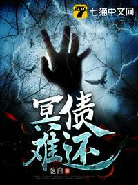 狐妖：一剑荡天下