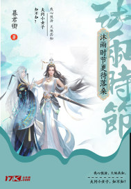 奥特曼：宇宙超人，睁开眼睛