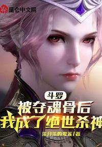 夫人要和离？疯批权臣亲她红温