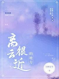 侯门嫡女惨死重生，世子爷日日轻哄