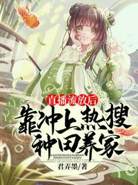 共感后，师兄们被疯批师妹拿捏了