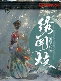 相亲后，她成了顶级豪门