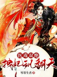 七零年代：大佬前妻带球跑
