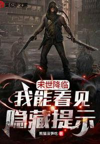 万倍返还！我靠荒野求生养活龙国