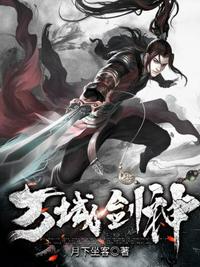 我们法师是这样的