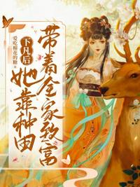 从时间停止开始纵横诸天