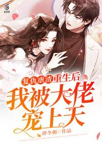 不是吧魔头你！