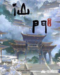 京婚浓瘾