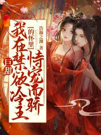 顶流前辈是我梦男[娱乐圈]