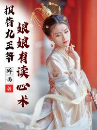 从火影开始做幕后黑手