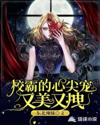 父兄拿我当草，随母改嫁断亲当皇后