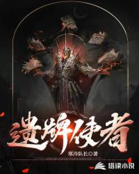 斗破：萧炎我是你二爷