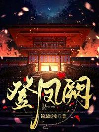 天才小师姐她偏要当废物