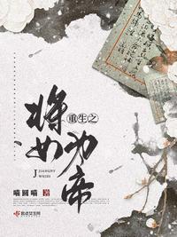 邢教练，别太野