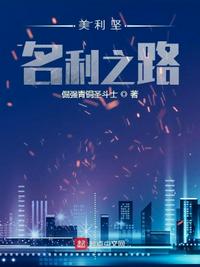 陛下黑化后超难哄