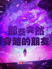 七零渔村：靠赶海爆红大院