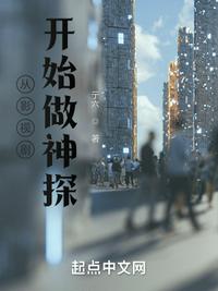 魔法学院的闪现天才