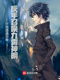 红楼之庶子贾环传