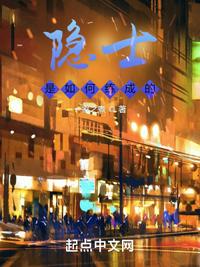 江湖：从26岁东莞小姨开始