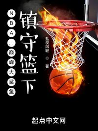 反穿盗笔，岁岁平安