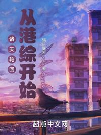 穿成男女主分手后趁虚而入的女配