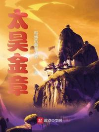搬空家产嫁军少！资本大小姐好孕生双胎