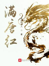 混在皇宫假太监李易陆璃