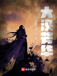 庶出奸妃
