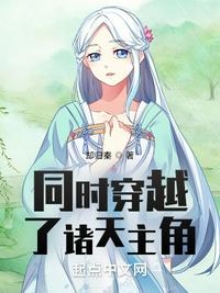 绝世唐门，从和霍雨浩换宿舍开始