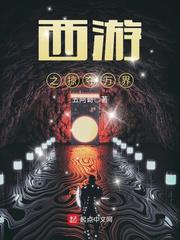 我慕容复只想复国