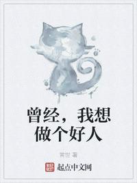 修仙直播间，小师妹她专抢机缘