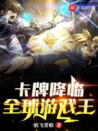 佛子高不可攀！搂怀里娇妻细腰亲