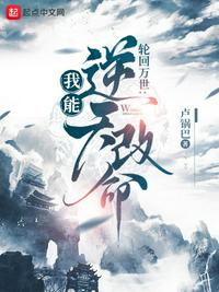 娘亲快开棺！毛茸茸说我还活着