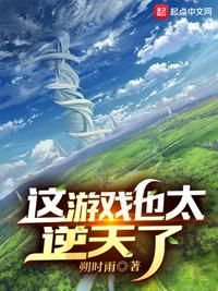 共梦后，娇软美妾被权臣宠爆了