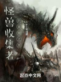 灵笼：多子多福，我成了晨曦主管